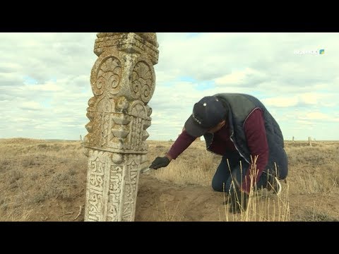 Видео: ҚҰЛПЫТАСТАР СЫРЫ ЗЕРТТЕЛУДЕ