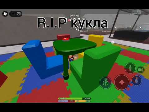 Видео: ВОЗМОЖНО ЛМ ПРИЗВАТЬ MR EGG В ИКЕЕ 2025? || Ikea roblox.