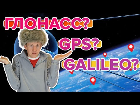 Видео: GPS на часах, повлияют ли перебои GPS на работу часов Garmin?