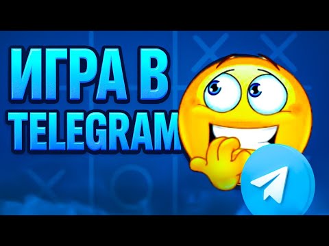 Видео: Как я создал игру в телегармме...