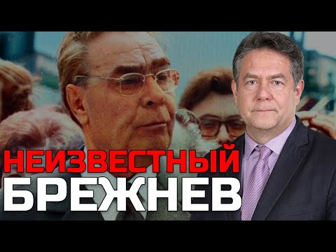 Видео: ПЛАТОШКИН | Наследие эпохи Брежнева