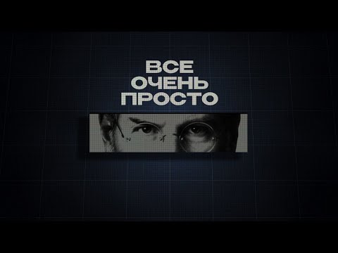 Видео: Секреты ВИРУСНЫХ Роликов: Как Создать Видео, Которое Все Будут Смотреть!