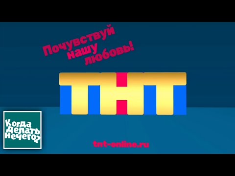 Видео: Когда делать нечего - 2 #1 | Самый ленивый выпуск