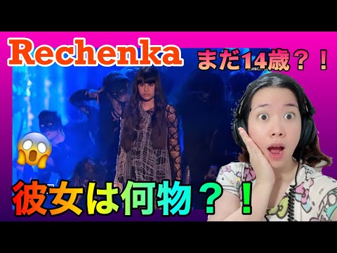 Видео: Japanese Reacts FIRST TIME REACTION to Diana Ankudinova RECHENKA #japanreacts #Диана Анкудинова