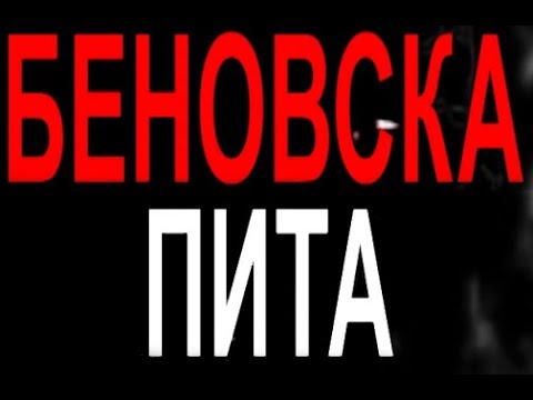 Видео: Очаквайте в Беновска пита на 25.10.2025 г.