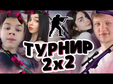 Видео: ТУРНИР НА 50 ТЫСЯЧ / СТРОГО И БАЙ ОВЛ ИГРАЮТ ПРОТИВ СИМЛА И АРИНЯН STROGO BY OWL VS SIMPLE AHRINYAN