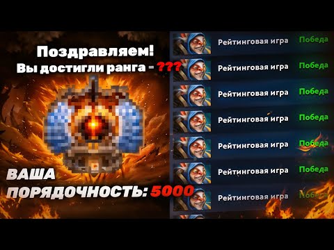 Видео: 10К МИПО КАЛИБРУЕТ ПРОКЛЯТЫЙ 5К ММР АККАУНТ 🔥 Meepo Dota 2