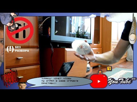 Видео: PlayStation 2 Ошибка чтения диска/фиксим проблему//PlayStation 2 Disc Read Error/Fix a problem/