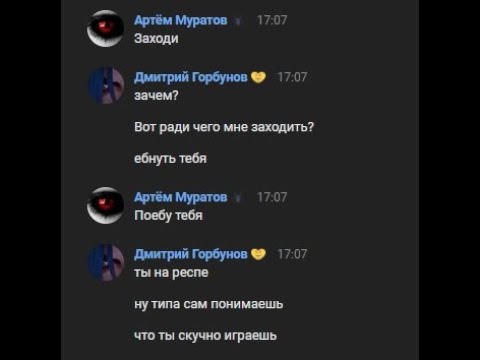 Видео: Карос. Кан против Чар