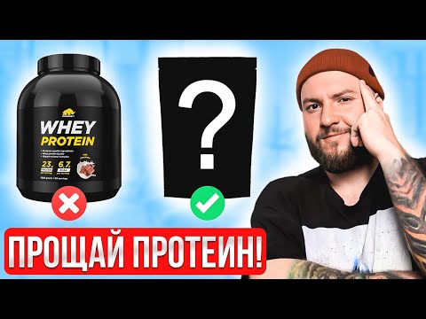 Видео: Лучшая добавка для БЫСТРОГО роста мышц! Набор без жира