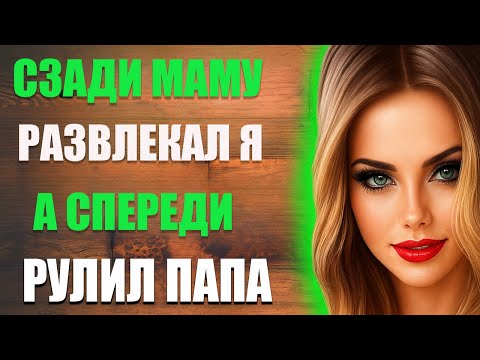Видео: Мы не давали скучать друг другу — история о любви и настоящих чувствах