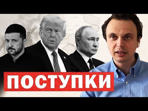 Видео: ⚡️Зеленський відповів Путіну❗️Росія натякнула на близьку угоду