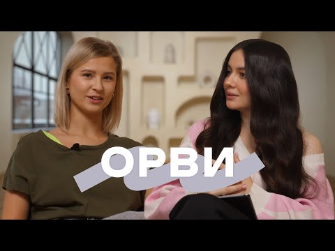 Видео: ВАУ,МАМЫ!#8: педиатр про насморк, остаточный кашель, козявки и как МОЖНО и НЕЛЬЗЯ лечить ОРВИ