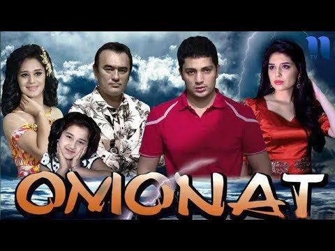 Видео: Omonat (o'zbek film) | Омонат (узбекфильм)