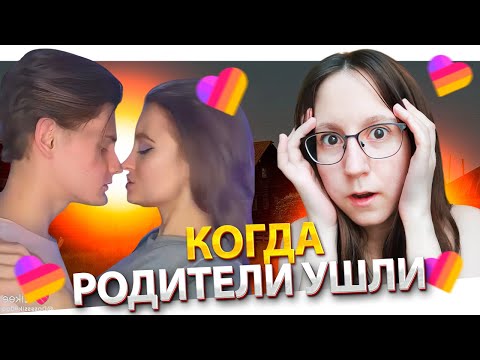 Видео: ОНА ВИДЕЛА БОЛЬШИЕ... | Likee 😨