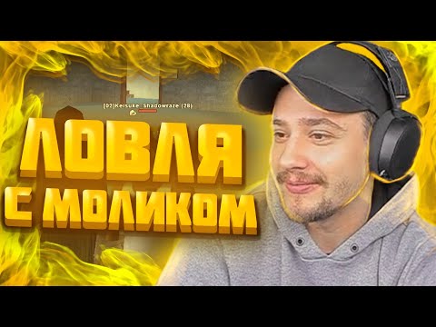 Видео: МАРАС ШАКУР РАЗБИРАЕТСЯ С ЛОВЛЕЙ НА VICE CITY