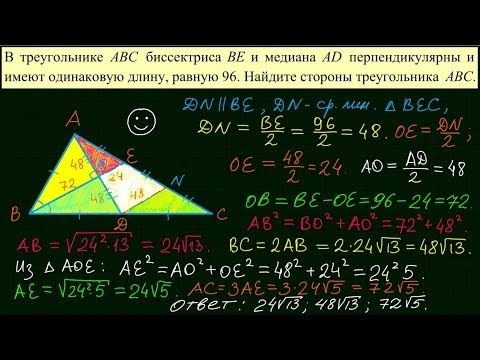 Видео: ОГЭ по математике. Задача 26