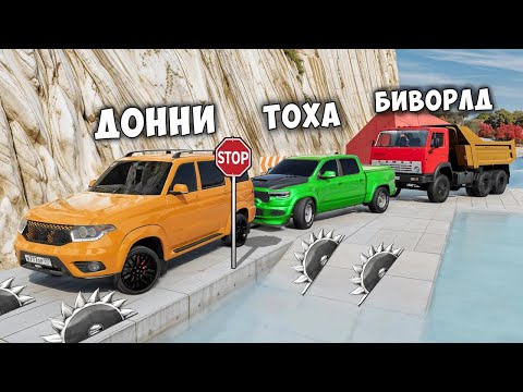 Видео: ВПЕРВЫЕ ПРОХОЖУ НОВЫЙ СКИЛЛ ТЕСТ В BEAMNG DRIVE! ПОЛОСА ПРЕПЯТСТВИЙ В BEAM NG DRIVE!
