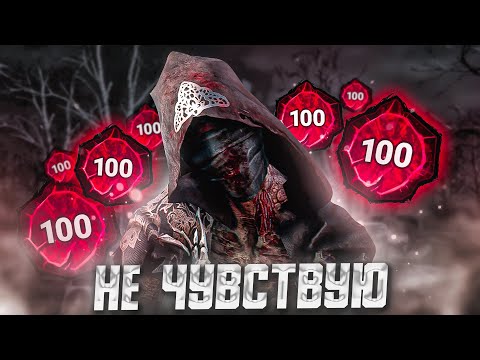 Видео: Этого Маньяка Нужно НЕРФИТЬ Медсестра Dead by Daylight