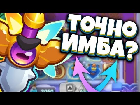 Видео: ДД МЕЧИКИ | РАШ РОЯЛЬ | ДИКИЙ УРОН !?!?!?