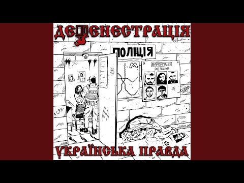 Видео: Союзи