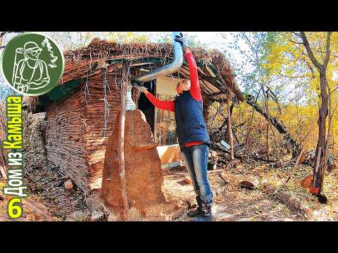 Видео: Одна ночую в домике и топлю печь 🔥 Построила камин из глины | Часть 6