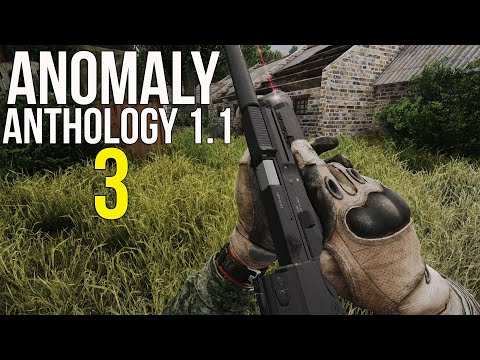 Видео: 🔥 СМОТРИМ НОВУЮ ВЕРСИЮ! STALKER ANOMALY 1.5.2 СБОРКА ANTHOLOGY 1.1! #3