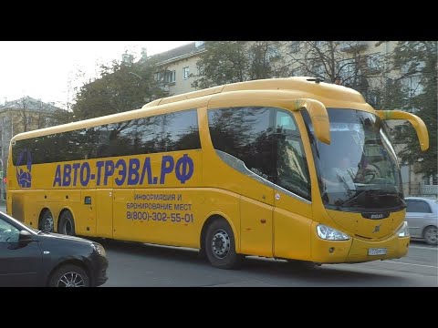 Видео: Автобусы Псков — Москва и другие. Автовокзал Псков, моменты из жизни автостанции. АВТО-ТРЭВЛ