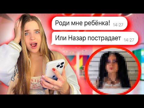 Видео: МАНЬ*К это ДЕВУШКА! Я ее раскрыла! Переписка с М*ньяком😱