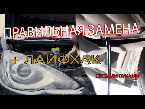 Видео: ПРАВИЛЬНАЯ ЗАМЕНА МАСЛА + ЛАЙФХАК ДЛЯ АВТОЛЮБИТЕЛЕЙ 1NZFXE Toyota Aqua 1.5 Hybrid Corolla fielder