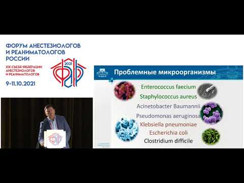 Видео: А-Б  терапия Кулабухов В.В.