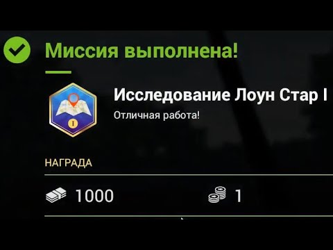 Видео: Fishing planet. Гайд. Гайд для новичков. Руководство. Старт игры. Прокачка. Исследование Лоун Стар.
