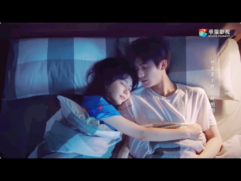 Видео: Очень мило! Цзяньцзянь и Лин Сяо спят вместе~ Она крепко обнимает Лин Сяо, чтобы уложить его спать!