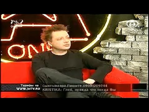 Видео: Глеб Самойлов ` Звездо4ат — A-One, 26 Января 2008 /синхронизация восстановлена/