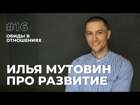 Видео: Что нельзя делать, чтобы не разрушить отношения