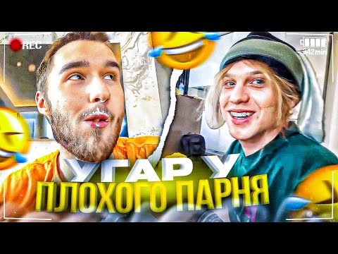 Видео: У ГОРИЛЫЧА ВСТАЛ НА КОРЕША! ХАЗЯЕВА УГАРАЮТ В ТУРЦИИ | ПАРАДЕЕВИЧ, КОРЕШ, ПЛОХОПАРЕНЬ, КУЕРТОВ