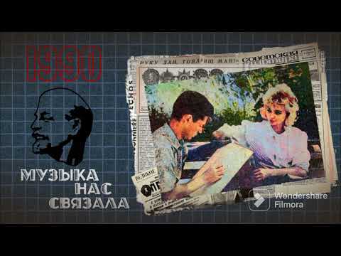 Видео: Александр Дерновский и группа О'Кей/Alexander Dernovsky and the O'Key group – Королева красоты