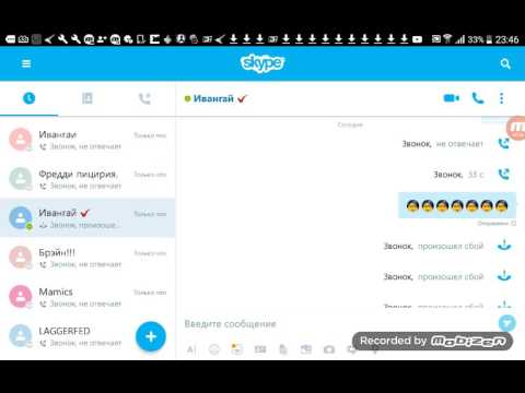 Видео: ЗВОНОК ИВАНГАЮ