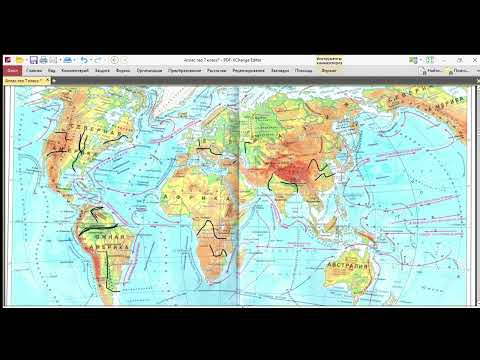 Видео: Географиялық номенклатура,ҰБТ дағы өзендер.Географическая номенклатура