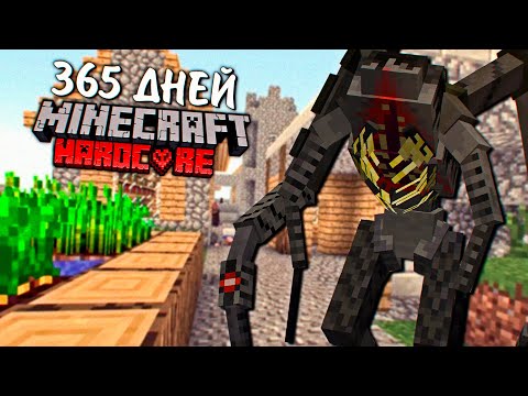 Видео: МЫ ПРОВЕЛИ 365 ДНЕЙ В МИРЕ ПАРАЗИТОВ И ЗОМБИ АПОКАЛИПСИС АРМИЯ ПОДПИСЧИКОВ ХАРДКОР ВЫЖИВАНИЕ. ФИЛЬМ.