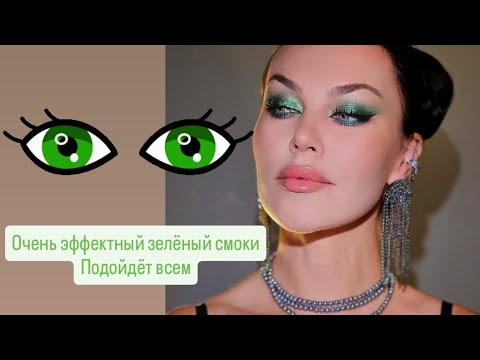 Видео: Ты будешь в шоке, как легко повторить этот макияж 😉 #визажист #makeuptutorial #makeupartist #makeup 