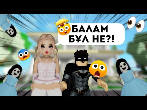 Видео: БАЛАМ ЕКЕУМІЗ ЖАҢА ҮЙДЕ ТҰРДЫҚ😍/ бірақ бізді тосын жағдайлар күтіп тұр екен...😧