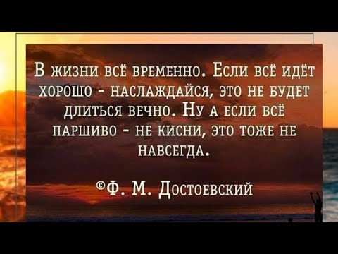 Видео: Что от Вас уйдёт?