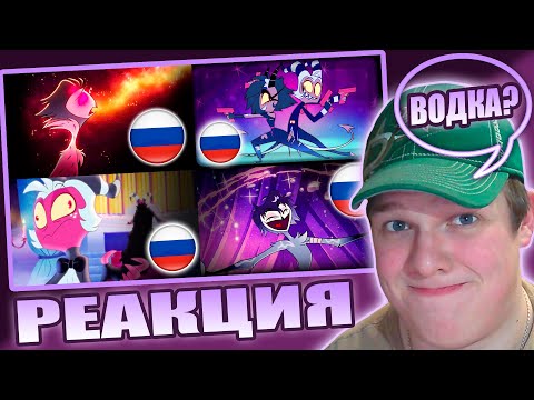 Видео: СТОЛАС СОВА! | РЕАКЦИЯ НА LOOK AT MY WAY, OH MILLIE, BAD TRIP, When i see Him