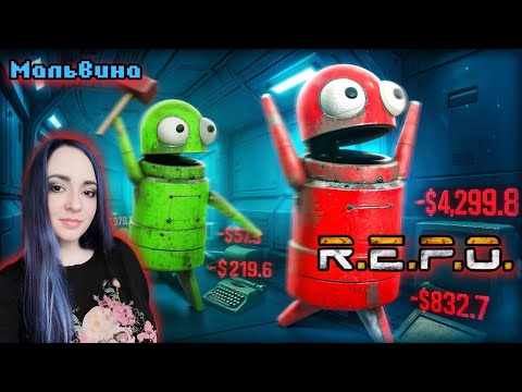 Видео: Не наша игра)) | R.E.P.O. stream | ДБД стрим | Dead by Daylight stream