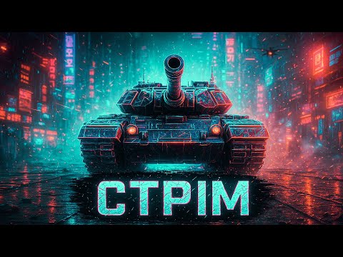 Видео: Фарм срібла на 9 рівнях