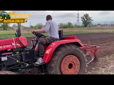 Видео: Минитрактор Шифенг 350Л Покоряет поля! ТРАКТОР МОГЁТ😅