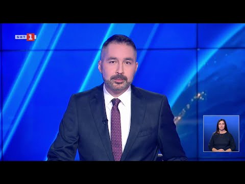 Видео: По света и у нас - 22.10.2025, 20:00 по БНТ