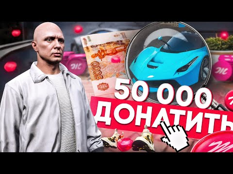 Видео: ЛУЧШИЙ СТАРТ за 25.000 РУБЛЕЙ на НОВОМ АККАУНТЕ MAJESTIC RP