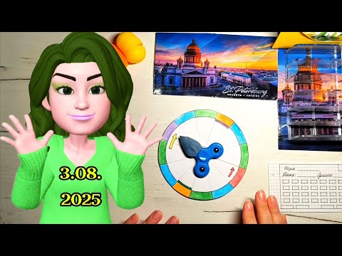 Видео: Финансовая игра "спинер мечты"